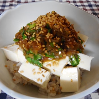 三十雑穀　ネギニラダレの豆腐丼